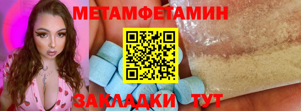 АМФ 97% Балтийск