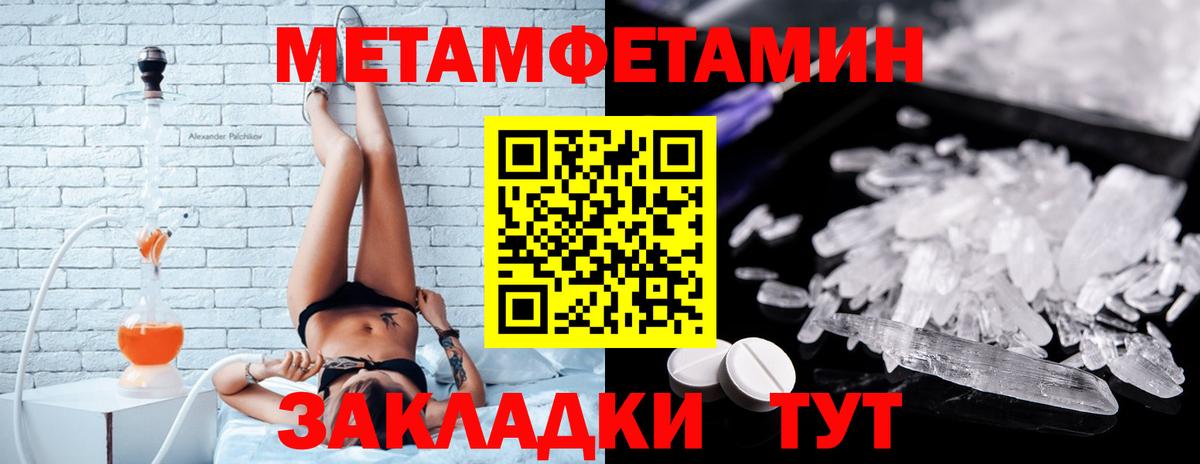 Балтийск  АМФ  Вход с VPN  АМФЕТАМИН 98% 