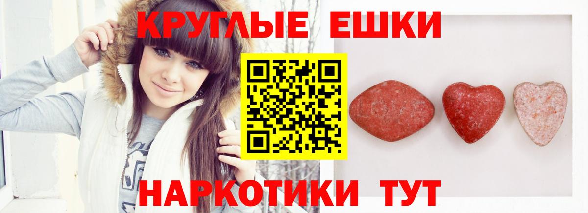 Ecstasy VHQ Балтийск
