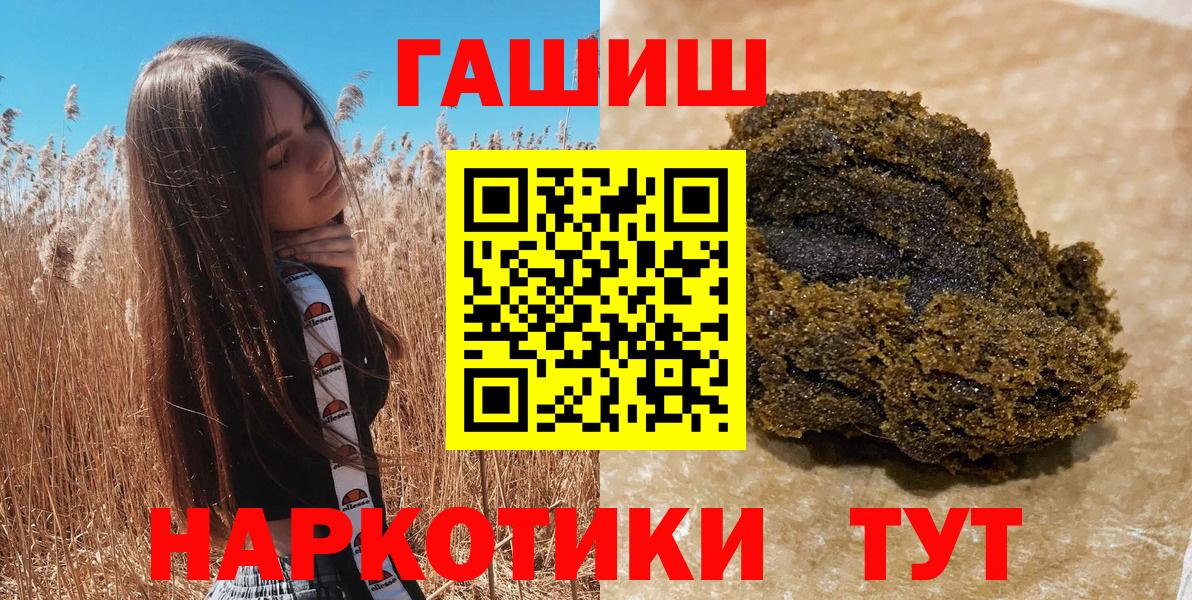 Гашиш AMNESIA HAZE Балтийск