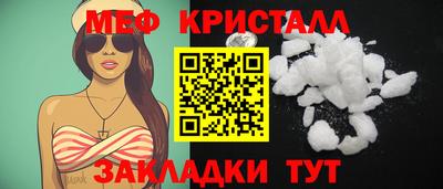 кокаин Кингисепп