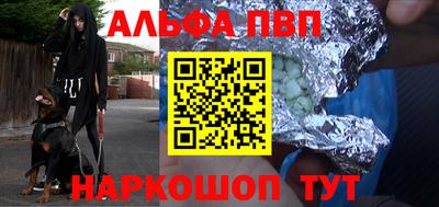 мяу мяу кристалл Кимры