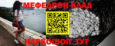 кокаин Кингисепп