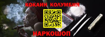 мяу мяу кристалл Кимры