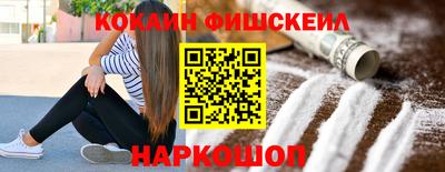 мяу мяу кристалл Кимры