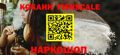 мяу мяу кристалл Кимры