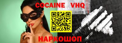 кокаин Кингисепп