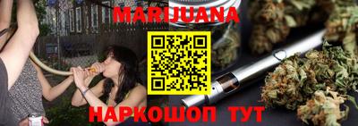 соль курить ск Конаково