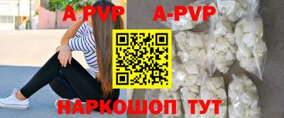 мяу мяу кристалл Кимры
