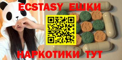 спайс Коммунар