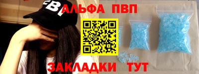 кокаин Кингисепп