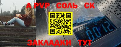 мяу мяу кристалл Кимры