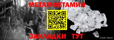 кокаин Кингисепп