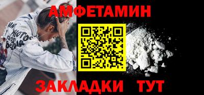 кокаин Кингисепп