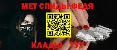 мяу мяу кристалл Кимры