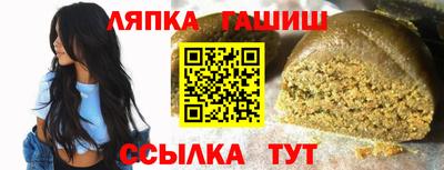 кокаин Кингисепп