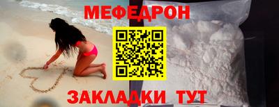спайс Коммунар