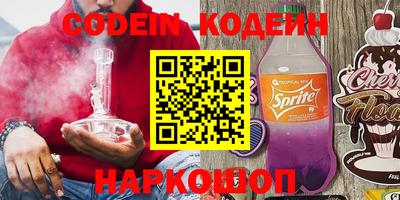 кокаин Кингисепп