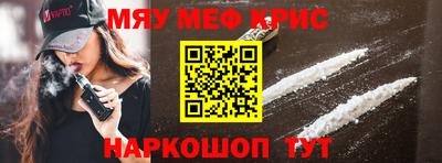 кристаллы Комсомольск-на-Амуре
