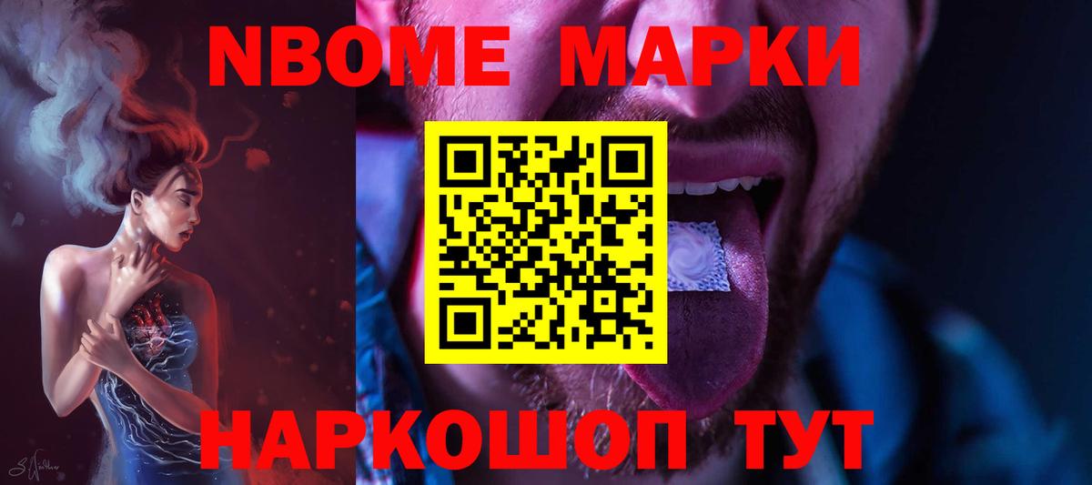 ЛСД экстази  Вход с VPN  Балтийск  Лсд 25 экстази ecstasy  ЛСД экстази ecstasy 