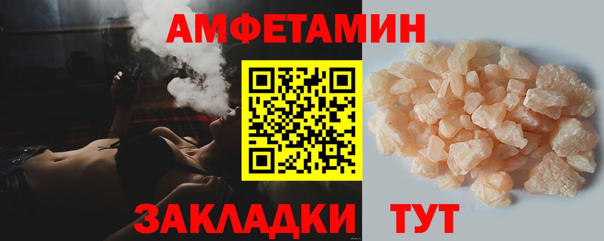 Балтийск  Метамфетамин винт  Вход с VPN 